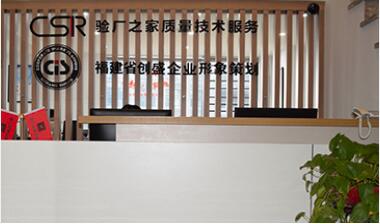 企業(yè)驗廠全方位解決方案 培訓、輔導與系統(tǒng)咨詢的價值