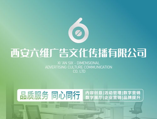 2026年陜西校史館建設(shè)服務(wù)商綜合評(píng)估 聚焦價(jià)值與實(shí)效的五大推薦——信息技術(shù)咨詢(xún)服務(wù)篇
