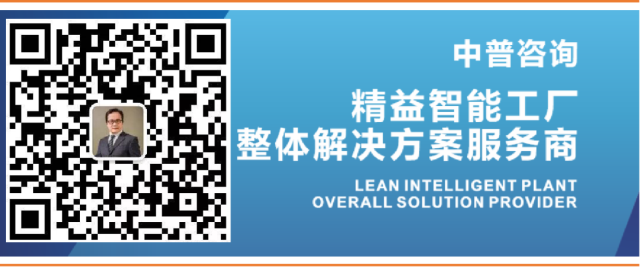 深圳合元科技集團(tuán)精益管理變革項(xiàng)目正式啟動(dòng) 中普咨詢引領(lǐng)數(shù)字化效能升級(jí)
